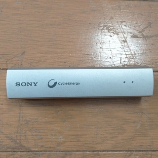 ソニー(SONY)のsony usb機能付きポータブル電源(バッテリー/充電器)
