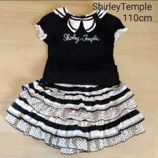 シャーリーテンプル(Shirley Temple)のシャーリーテンプルの110センチ上下セット(パンツ/スパッツ)