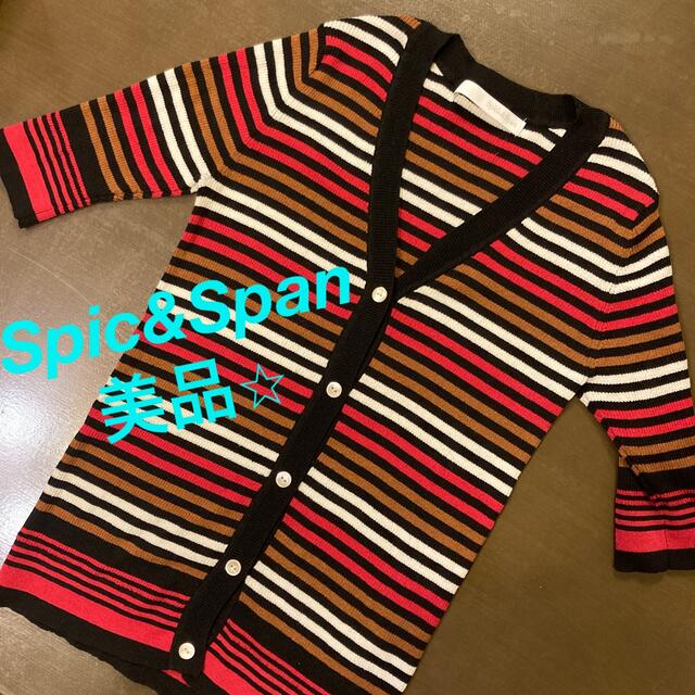 Spick & Span(スピックアンドスパン)のSpic&Span⭐︎着用数回！五分袖リブニット レディースのトップス(カットソー(半袖/袖なし))の商品写真