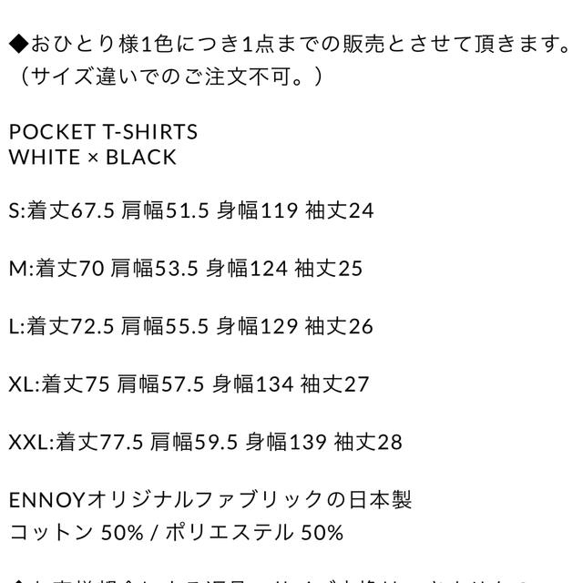 1LDK SELECT(ワンエルディーケーセレクト)のPOCKET T-SHIRTS (BLACK × WHITE) メンズのトップス(Tシャツ/カットソー(半袖/袖なし))の商品写真