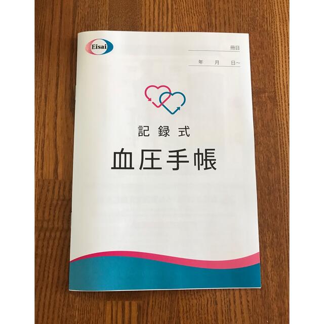 【6/22 23時半まで値下げ】エーザイ ヘルケア 4粒×30袋入 食品/飲料/酒の健康食品(その他)の商品写真