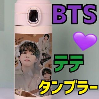 ボウダンショウネンダン(防弾少年団(BTS))の新品‼️BTSテテ テヒョン タンブラー 水筒 魔法瓶 ステンレス(アイドルグッズ)