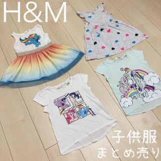 エイチアンドエム(H&M)のH&M エイチアンドエム ワンピース Tシャツ 子供服 キッズ まとめ売り(ワンピース)