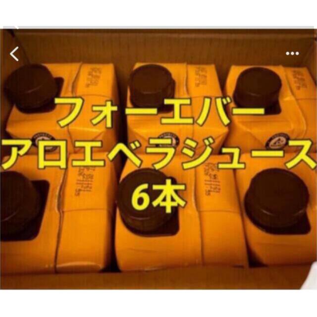 フォーエバー アロエベラジュース1000ml 6本 フォーエバー アロエベラジュース1000ml 6本