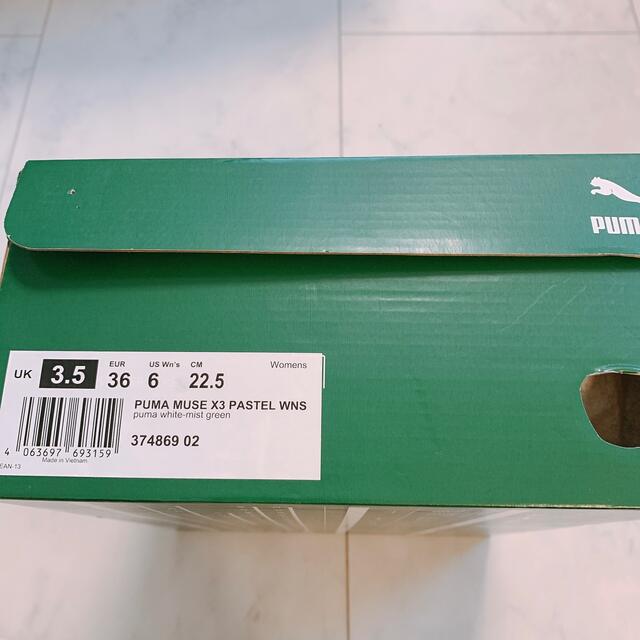 PUMA(プーマ)の【新品★未使用】PUMA プーマ　ミューズ X3 パステルウィメンズ スニーカー レディースの靴/シューズ(スニーカー)の商品写真