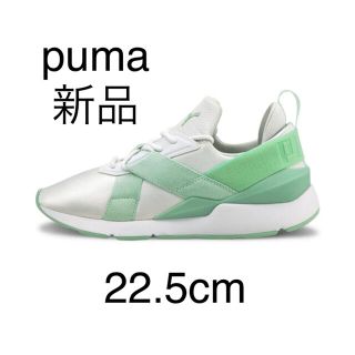 プーマ(PUMA)の【新品★未使用】PUMA プーマ　ミューズ X3 パステルウィメンズ スニーカー(スニーカー)