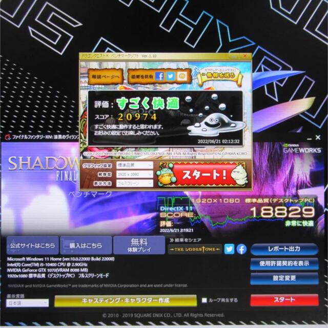 Win11超高年式ゲーミングi5-10400/メ16G/SSD/GTX1070