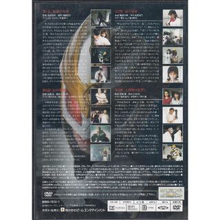 仮面天使ロゼッタ 4枚組 DVD-BOX(完全版)