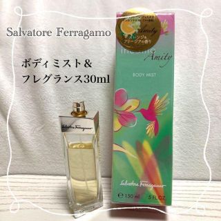 サルヴァトーレフェラガモ(Salvatore Ferragamo)のお得セット　フェラガモ　ferragamo 香水　ボディミスト　夏　汗対策(制汗/デオドラント剤)