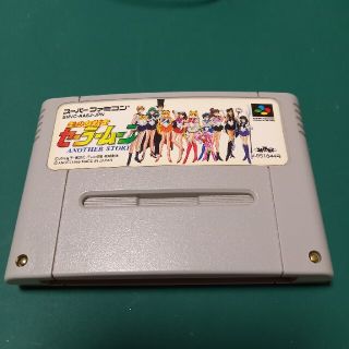 スーパーファミコン　セーラームーンアナザーストーリー(家庭用ゲームソフト)