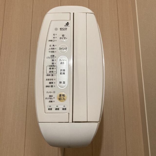 【まっち様専用】Panasonic ★ 衣類除湿乾燥機 ★ F-YZHX60 スマホ/家電/カメラの生活家電(衣類乾燥機)の商品写真