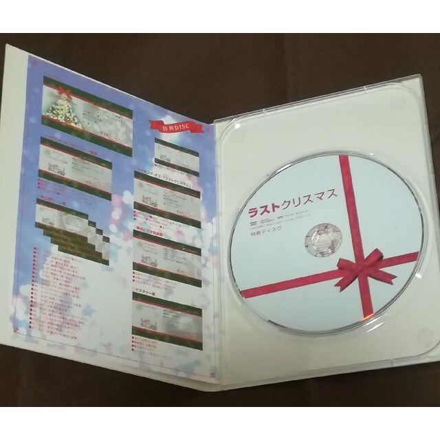 ラストクリスマス DVD-BOX〈7枚組〉