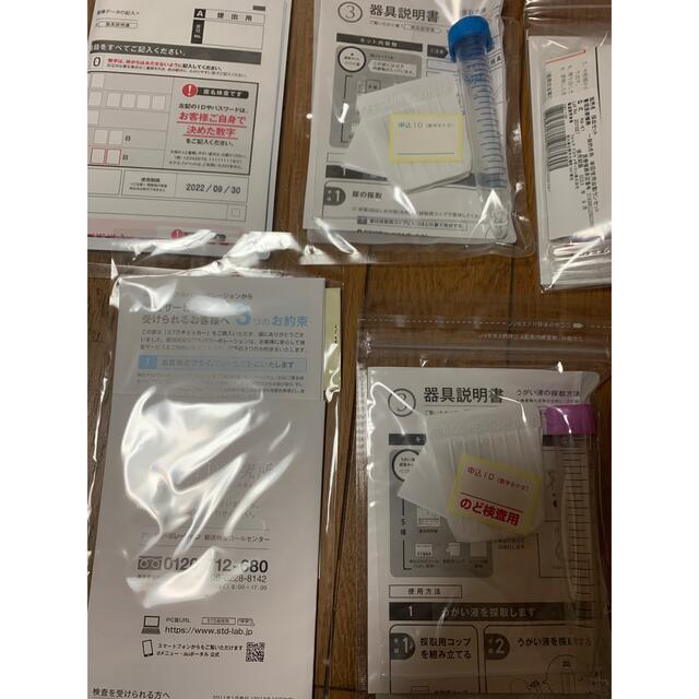 けていただ 7項目性病検査キット 株式会社アルバコーポレーションの通販 by king|ラクマ サイズ - shineray.com.br けていただ 7項目性病検査キット 株式会社アルバコーポレーションの通販 by king|ラクマ サイズ - shineray.com.br