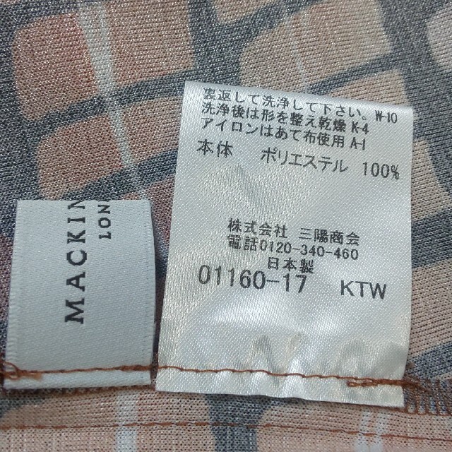 マッキントッシュワンピース(XL)