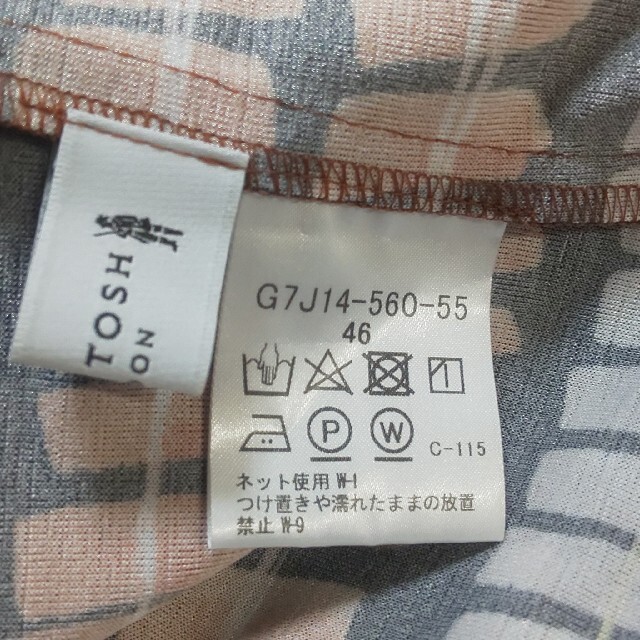 マッキントッシュワンピース(XL)