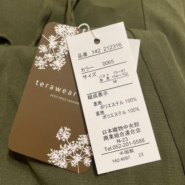 しまむら(シマムラ)のterawear emuキャミワンピース レディースのワンピース(ロングワンピース/マキシワンピース)の商品写真