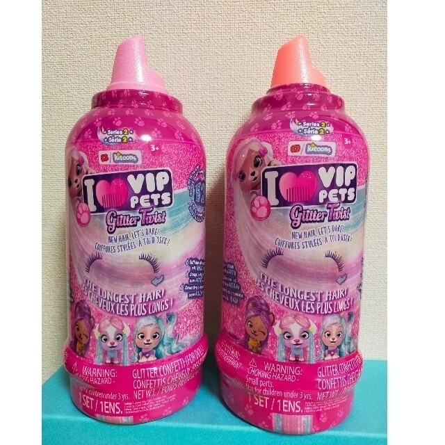 VIP PETS ビップペットシリーズ2 GlitterTwist 2個セット