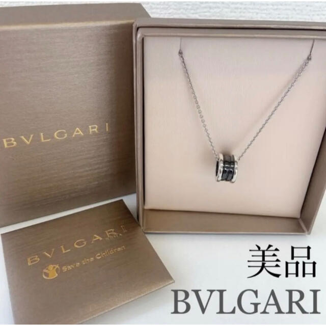 新品国産 BVLGARI - BVLGARI ブルガリ セーブ ザ チルドレン