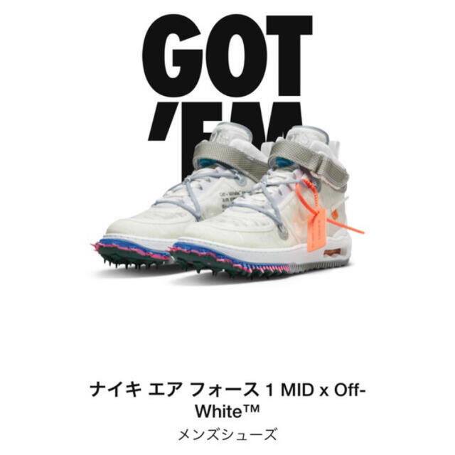 NIKE(ナイキ)のOff-White × Nike Air Force 1 Mid "White" メンズの靴/シューズ(スニーカー)の商品写真