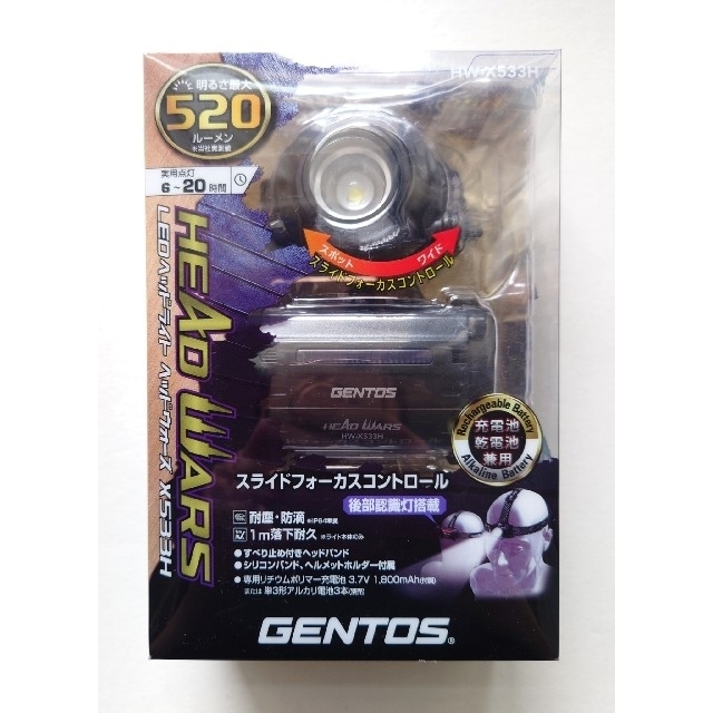 GENTOS 【新品】ジェントス LEDヘッドライト ヘッドウォーズ HW-X533Hの通販 by M's shop｜ジェントスならラクマ