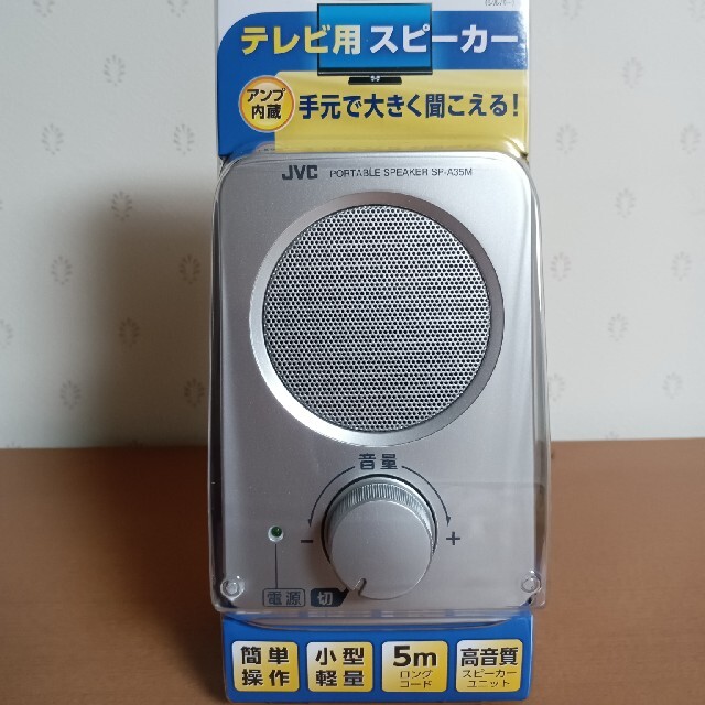 Victor(ビクター)のJVC スピーカー SP-A35M-S スマホ/家電/カメラのオーディオ機器(スピーカー)の商品写真