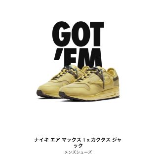 ナイキ(NIKE)のTRAVIS SCOTT NIKE AIR MAX 1 CACT.US GOLD(スニーカー)