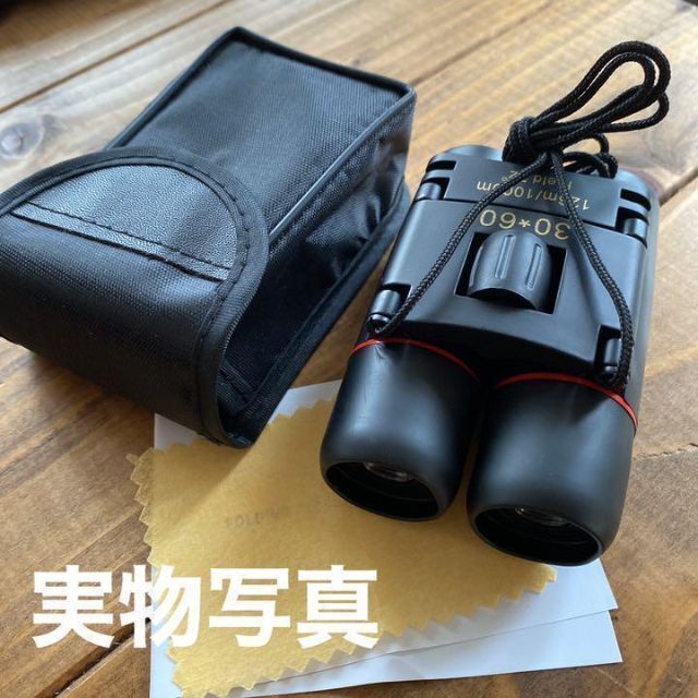 双眼鏡 8倍 高倍率 小型 コンパクト 軽量 収納ポーチ付 ライブ スポーツ観戦
