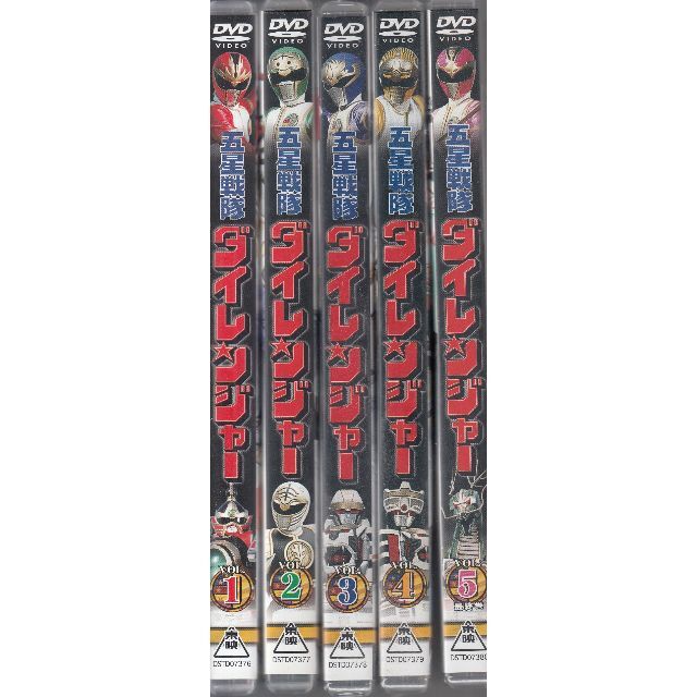 五星戦隊ダイレンジャー DVD BOX 1~5巻セット-