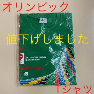 ミズノ(MIZUNO)の【値下げしました】【懸賞当選品】【新品未開封】明治オリンピックTシャツ(Tシャツ/カットソー(半袖/袖なし))