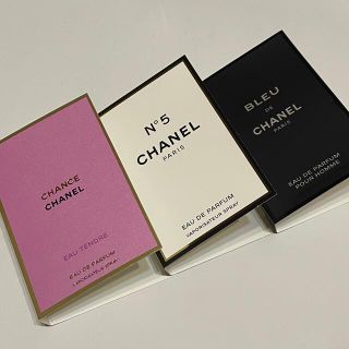 シャネル(CHANEL)の香水サンプルセット(ユニセックス)