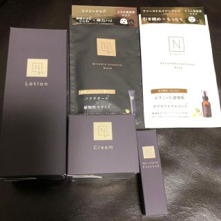 Nオーガニック VIE ３点セット&美容液マスク2点(化粧水/ローション)