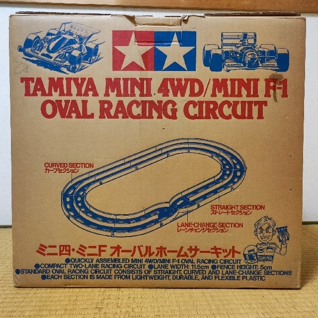 ミニ四駆　オーバルホームサーキット　コース