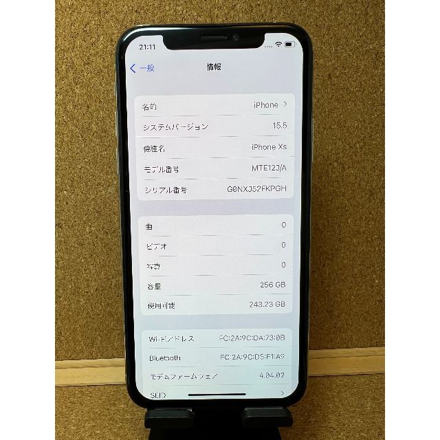 iPhone XS Silver 256 GB SIMフリー ❗️最終価格です❗️ スマホ/家電