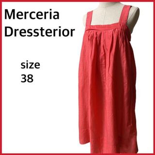 ドレステリア(DRESSTERIOR)のMercerメルチェリア ドレステリア  フレアーワンピース大人可愛い  (ロングワンピース/マキシワンピース)