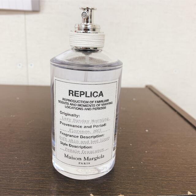 100ml Maison Margiela レイジーサンデーモーニング