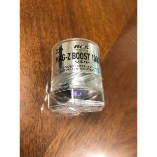 SLP RCSB MAG-Z BOOST（マグZブースト）1000スプール G1(リール)