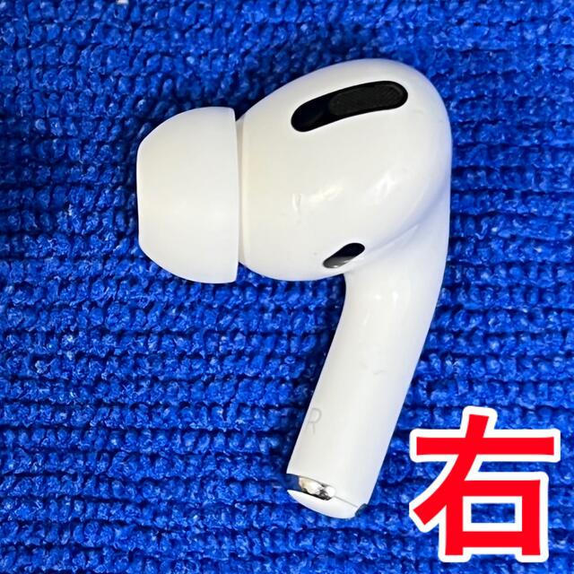 Apple AirPods Pro 右耳のみ イヤホン