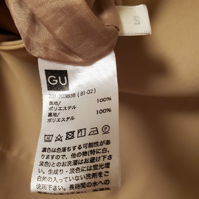 GU(ジーユー)の【あやもんさま】GU　ベージュサロペット レディースのパンツ(サロペット/オーバーオール)の商品写真