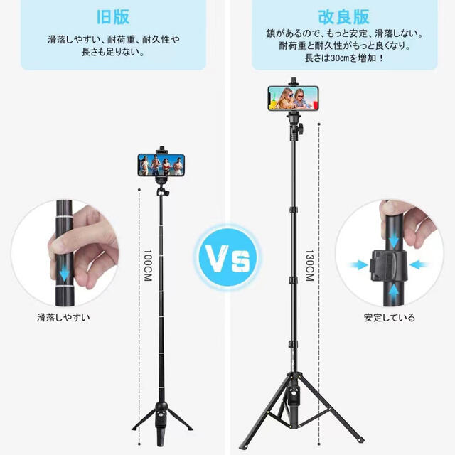 自撮り棒 スマホ 三脚 Bluetooth リモコン付 360°回転 セルカ棒 スマホ/家電/カメラのスマホアクセサリー(自撮り棒)の商品写真