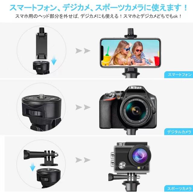 自撮り棒 スマホ 三脚 Bluetooth リモコン付 360°回転 セルカ棒 スマホ/家電/カメラのスマホアクセサリー(自撮り棒)の商品写真