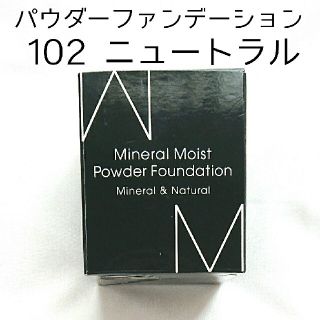 エムアイエムシー(MiMC)のMiMC エムアイエムシー ミネラルモイストパウダーファンデーション 102(ファンデーション)