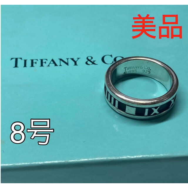 Tiffany & Co. - ティファニー アトラス リング 指輪 Tiffany シルバー