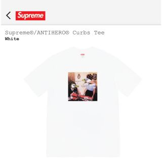 シュプリーム(Supreme)のSupreme ANTIHERO Curbs Tee(Tシャツ/カットソー(半袖/袖なし))