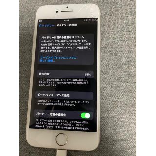 iPhone 7 32GB シルバー SIMフリー(スマートフォン本体)