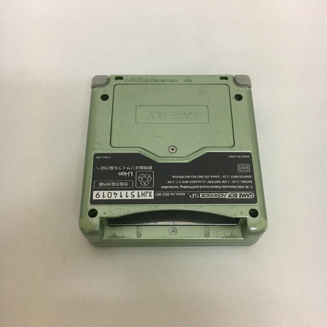 GBA SP 3