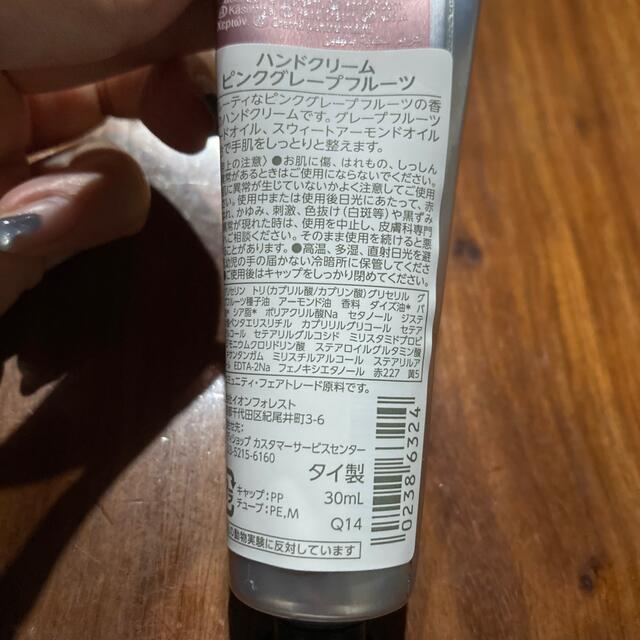 THE BODY SHOP(ザボディショップ)のハンドクリーム　シャワージェル　セット コスメ/美容のボディケア(ハンドクリーム)の商品写真