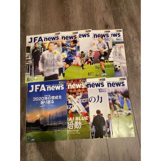 JFA news 2020.4-12月号(趣味/スポーツ)