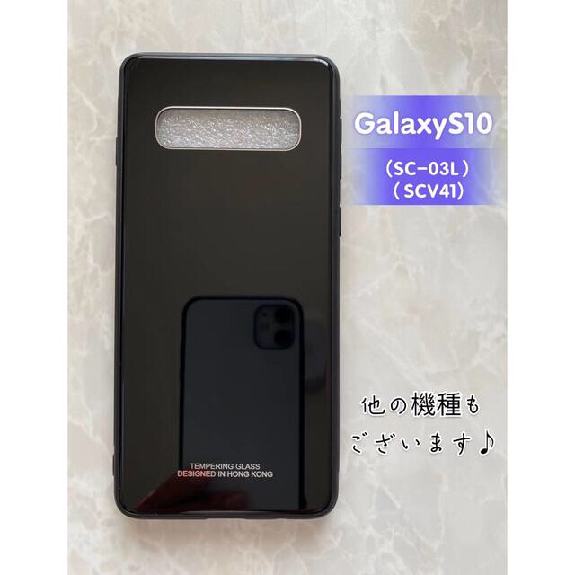 Galaxy(ギャラクシー)のシンプル&耐衝撃背面9Hガラスケース GalaxyS9 ホワイト　白 スマホ/家電/カメラのスマホアクセサリー(Androidケース)の商品写真