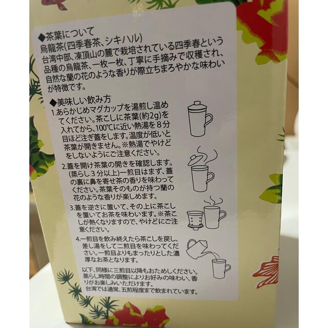 KALDI(カルディ)のカルディ　どんぶりとれんげ&茶こし付きマグカップ２個セット インテリア/住まい/日用品のキッチン/食器(食器)の商品写真