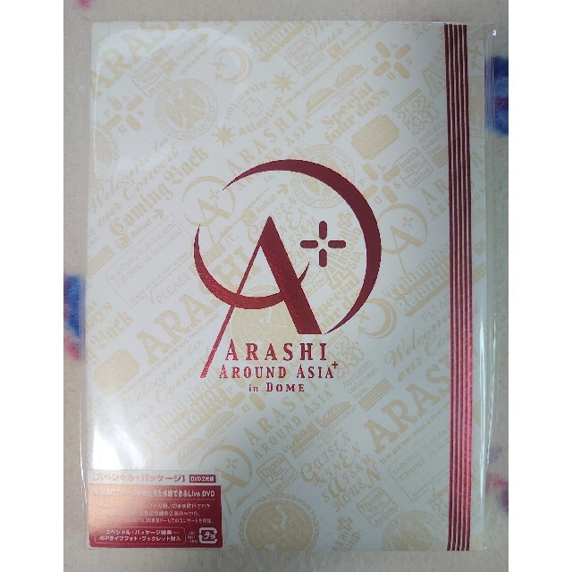 ARASHI　AROUND　ASIA　＋　in　DOME【スペシャル・パッケージ